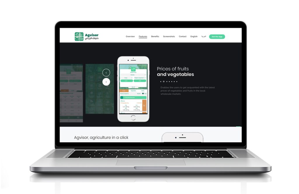 APP design agriculture Lebanon